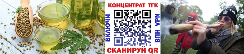 Еда ТГК конопля  Купить  Абаза 