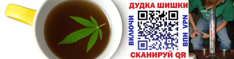 Еда ТГК марихуана Абаза