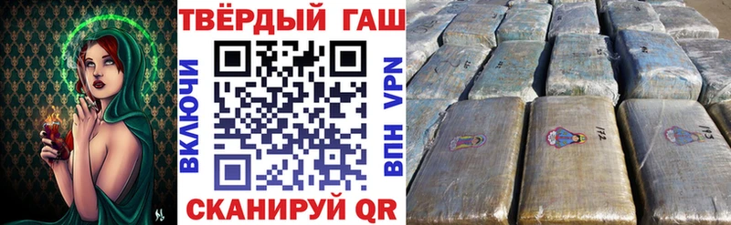 Купить  Абаза  ГАШ гашик 