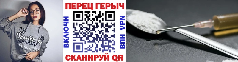 ГЕРОИН хмурый  Купить закладки  Абаза 