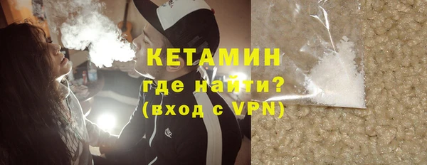 соль курить ск Липки