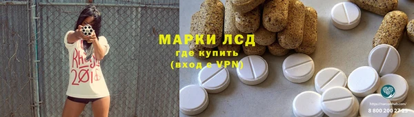 кокаин Лагань