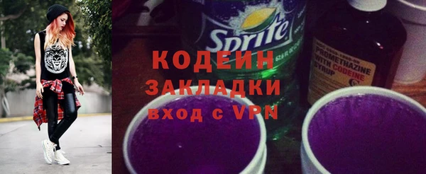 прущая мука Лиски