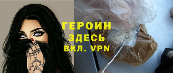 кокаин Лагань