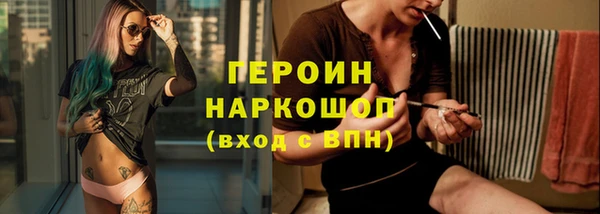 кокаин Лагань
