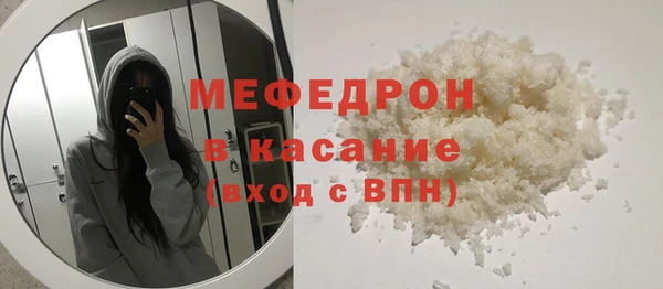 прущая мука Лиски