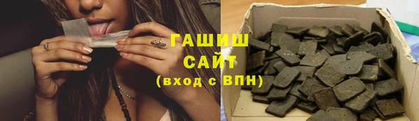кокаин Лагань