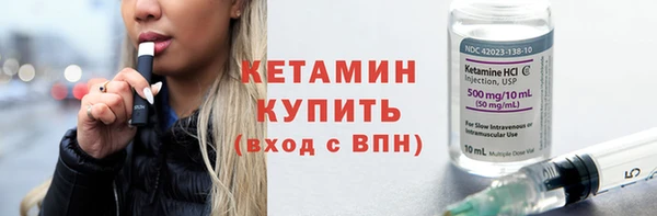 соль курить ск Липки