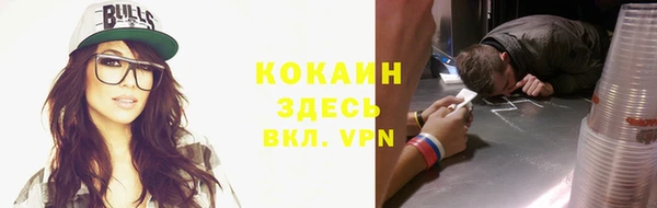 кокаин премиум Лабытнанги