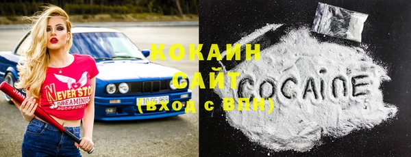 кокаин премиум Лабытнанги