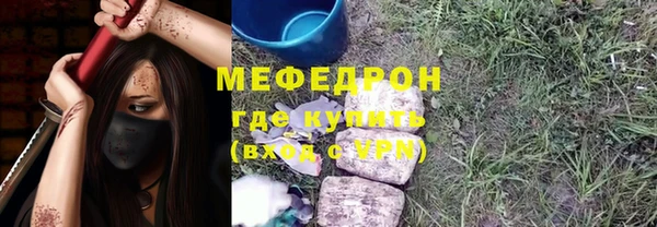 кокаин премиум Лабытнанги