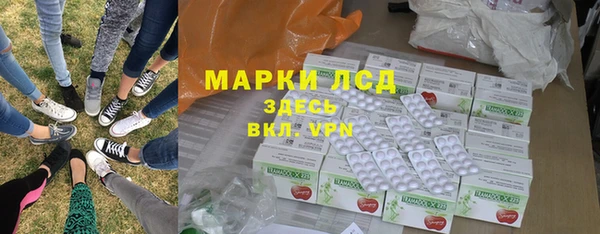 кокаин Лагань