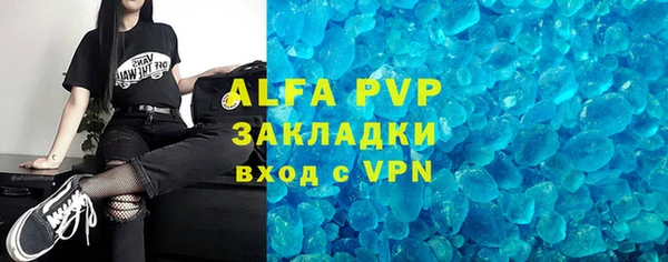 кокаин премиум Лабытнанги
