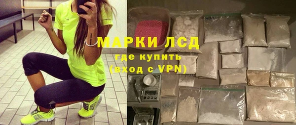 кокаин Лагань