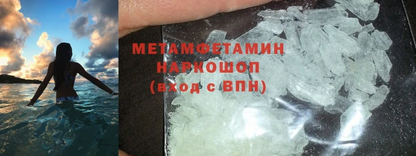кокаин премиум Лабытнанги
