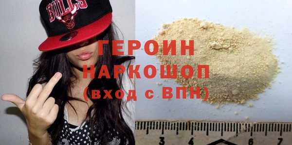 кокаин премиум Лабытнанги