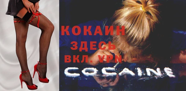 кокаин Лагань