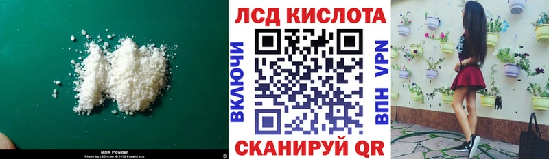Купить  Абаза  ЛСД экстази ecstasy 