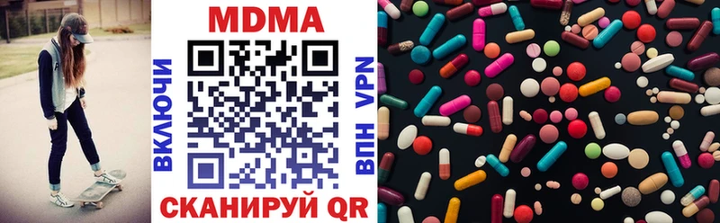 Купить  Абаза  МДМА VHQ 