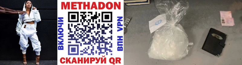 Купить  Абаза  МЕТАДОН VHQ 