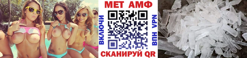 Метамфетамин мет Купить Абаза
