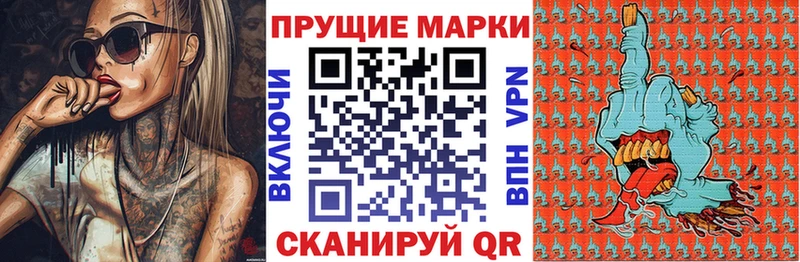 Купить закладки  Абаза  Марки NBOMe 1,5мг 