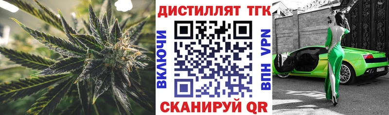 Дистиллят ТГК гашишное масло Абаза